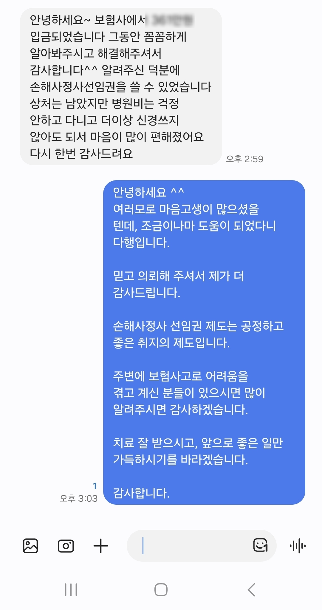 배상책임